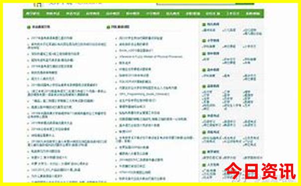 北海景点排行榜前十名