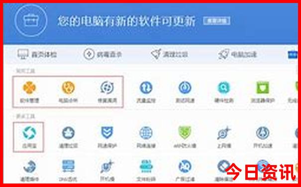东北旅游推荐哪个城市